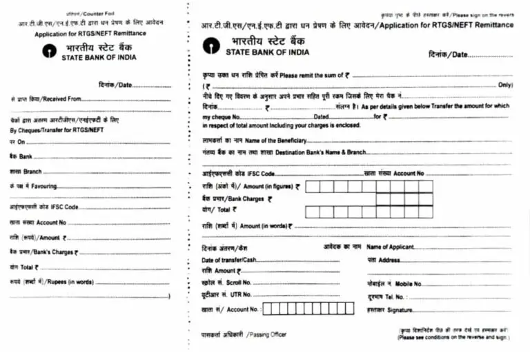 how-to-download-and-fill-sbi-rtgs-form-just-start-investing